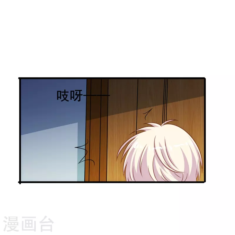 第55话 你终於成爲了我的新娘4