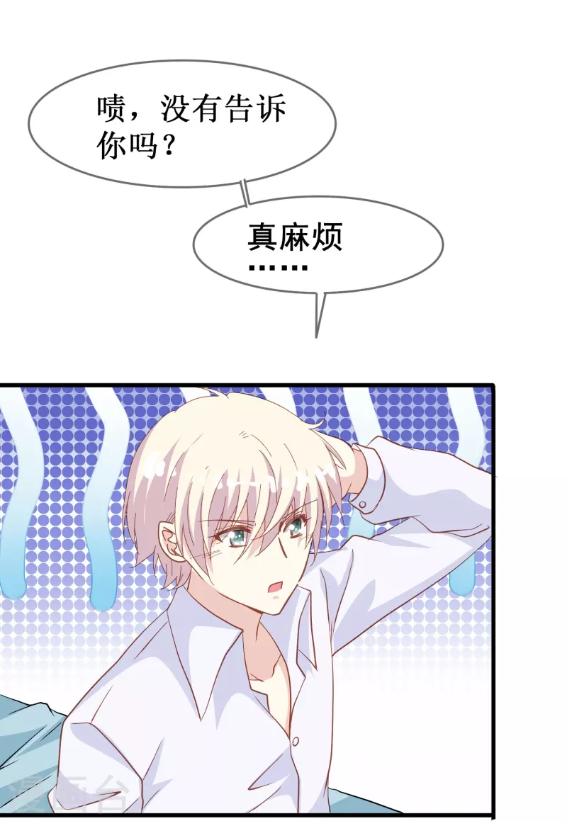 第59话 企业级理解32