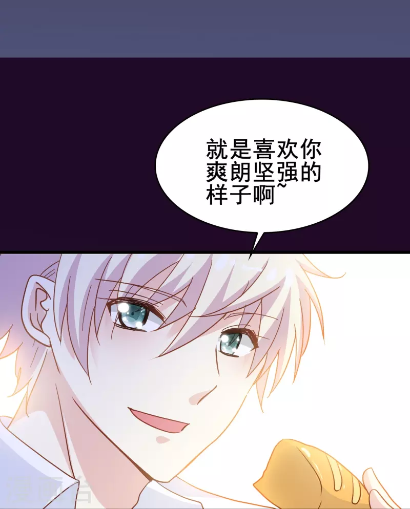 第56话 我爲什麽会经历这样的事情13