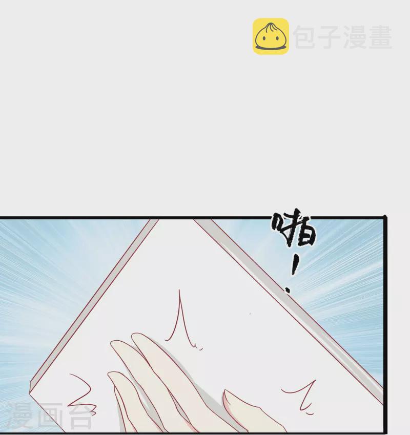 第17话 向婉婉是我的人15