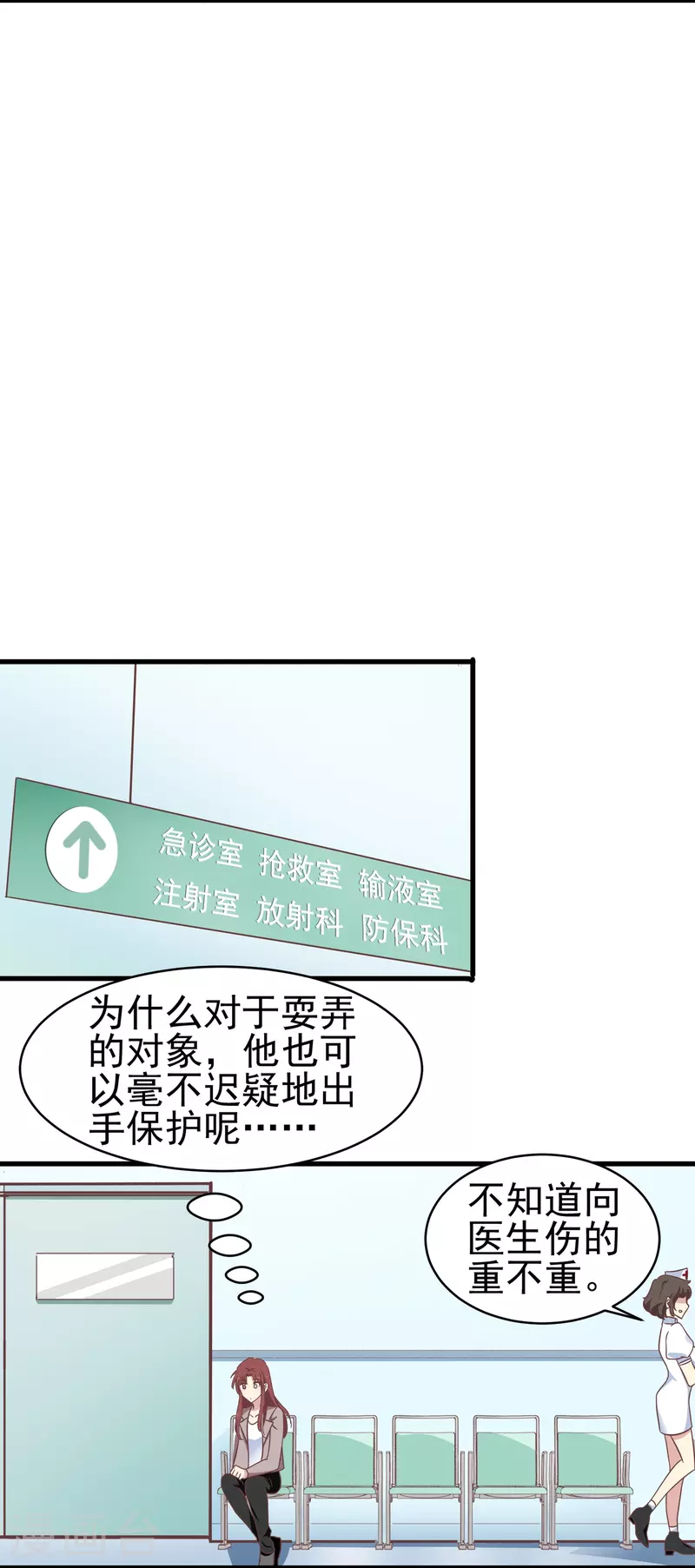 第33话 国家欠你一个奥斯卡14