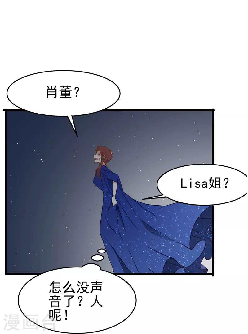 第21话 最完美的剧本7
