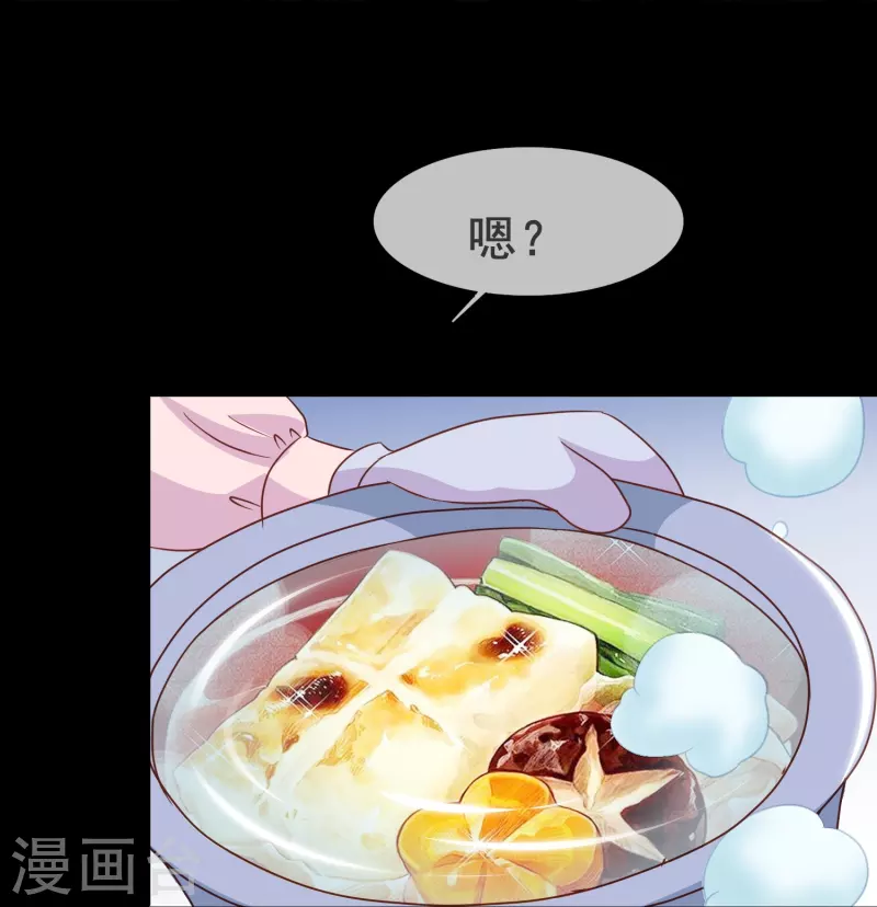 第62话 终於要逃跑了！14