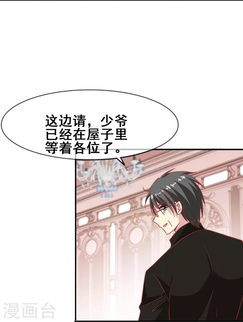 第49话 事关向以轩的安危3
