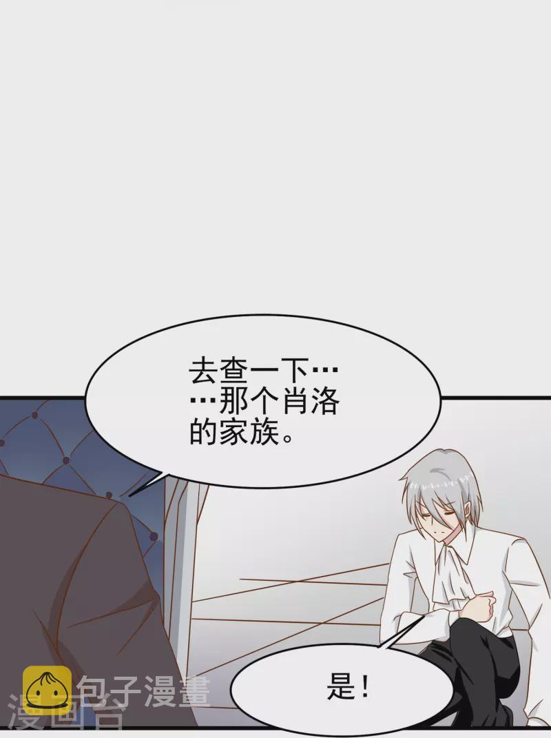 第23话 我才是她男朋友37