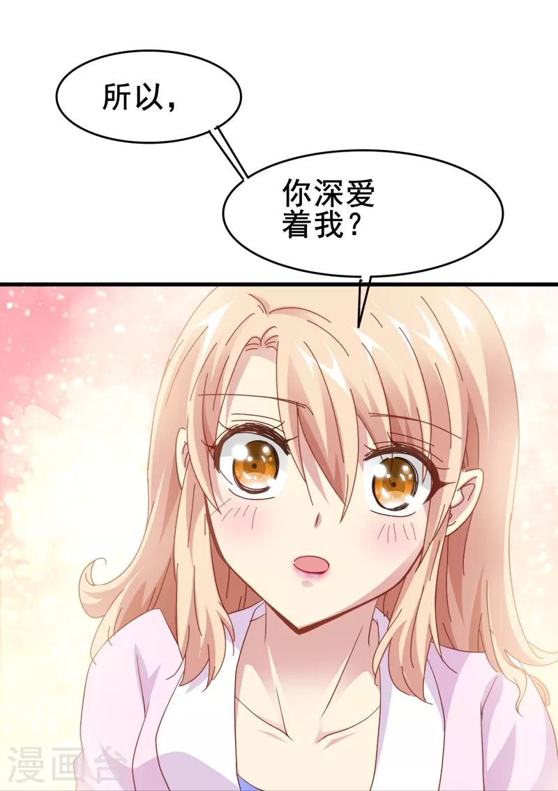 第59话 企业级理解38