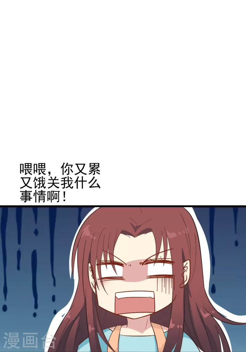 第6话 男朋友服务9