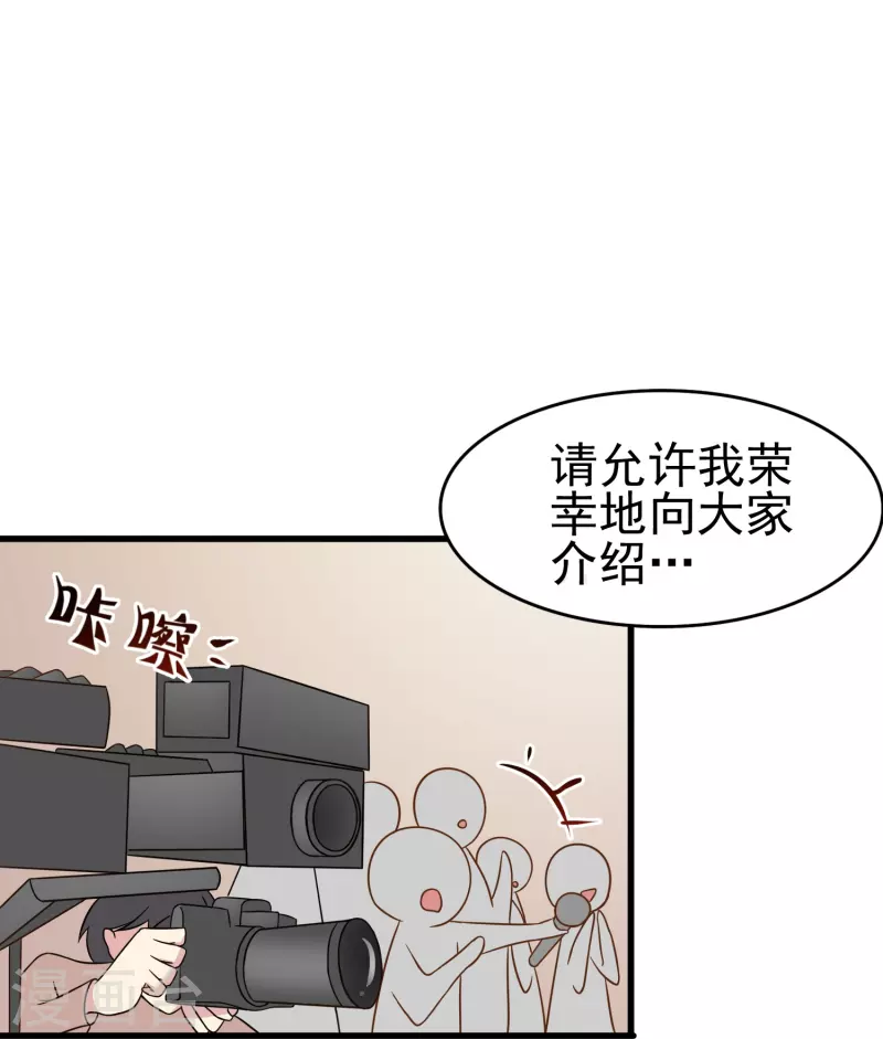 第20话 心有灵犀13