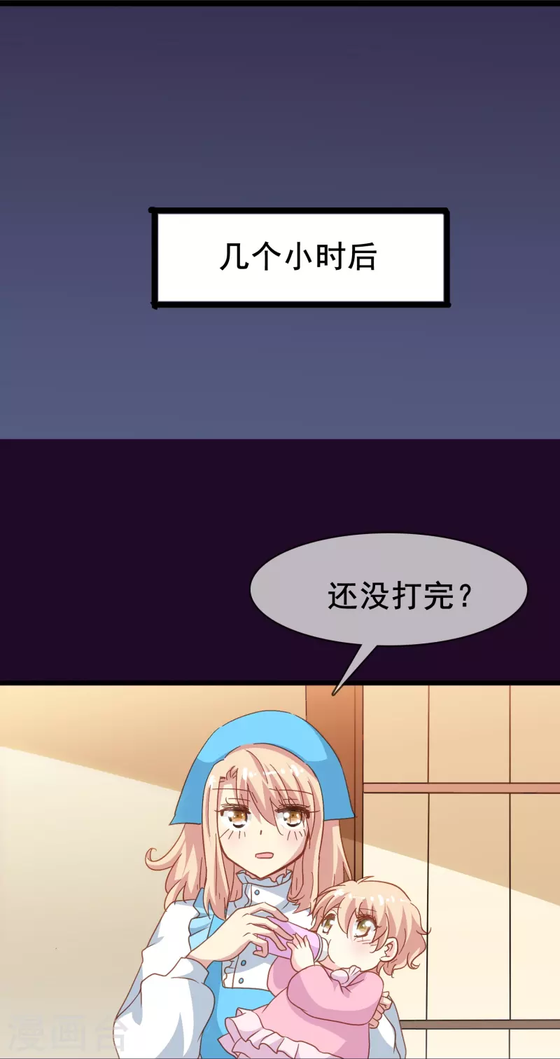 第56话 我爲什麽会经历这样的事情5