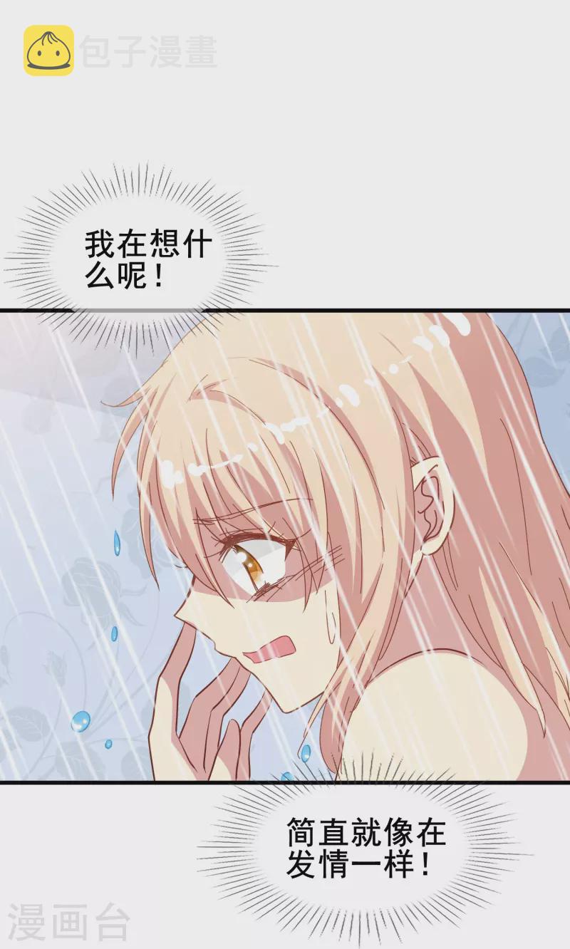 第59话 企业级理解6