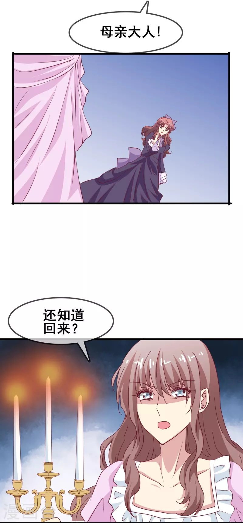 第44话 一百年前的我们……32