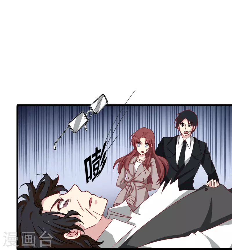第13话 动她，等於找死！20