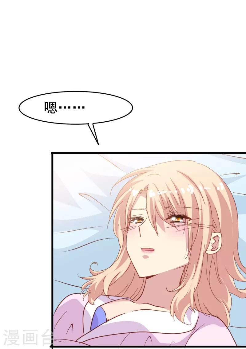 第59话 企业级理解24