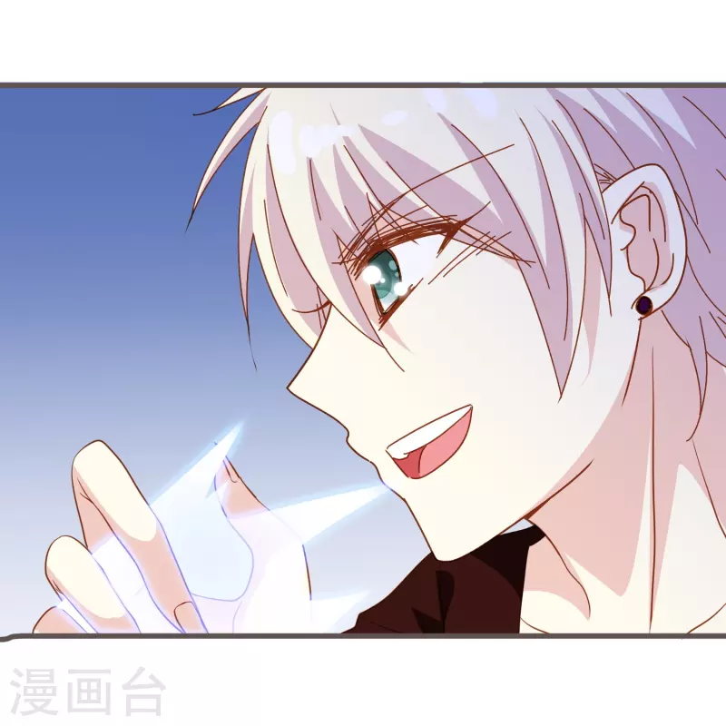 第71话 以後你就叫我的名字吧28