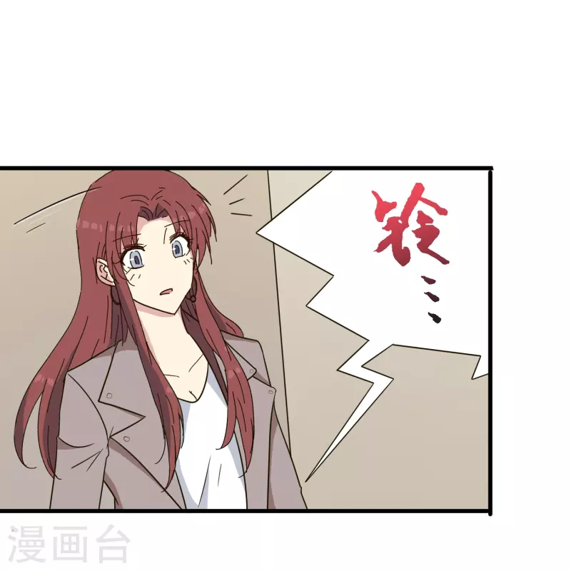 第30话 你是我唯一的家属26