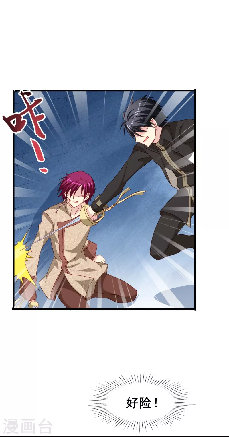 第53话 刻在DNA里的记忆27
