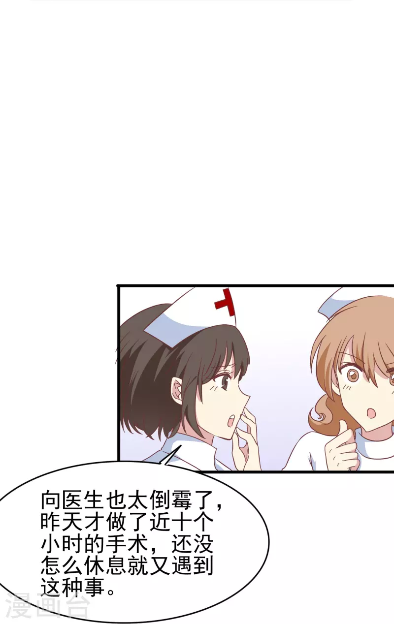 第33话 国家欠你一个奥斯卡16
