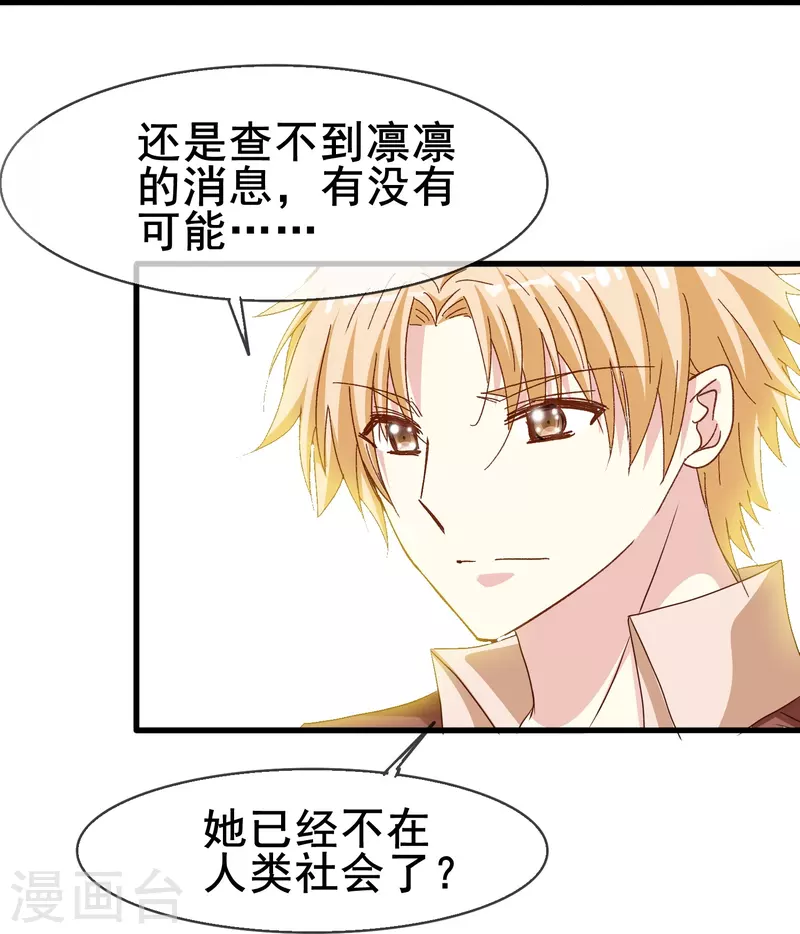 第75话 久违的婉婉牌狗粮20