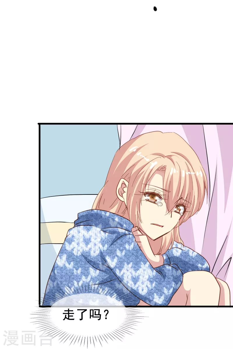 第56话 我爲什麽会经历这样的事情33