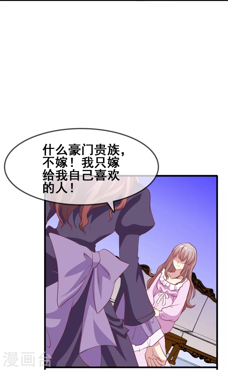 第44话 一百年前的我们……35