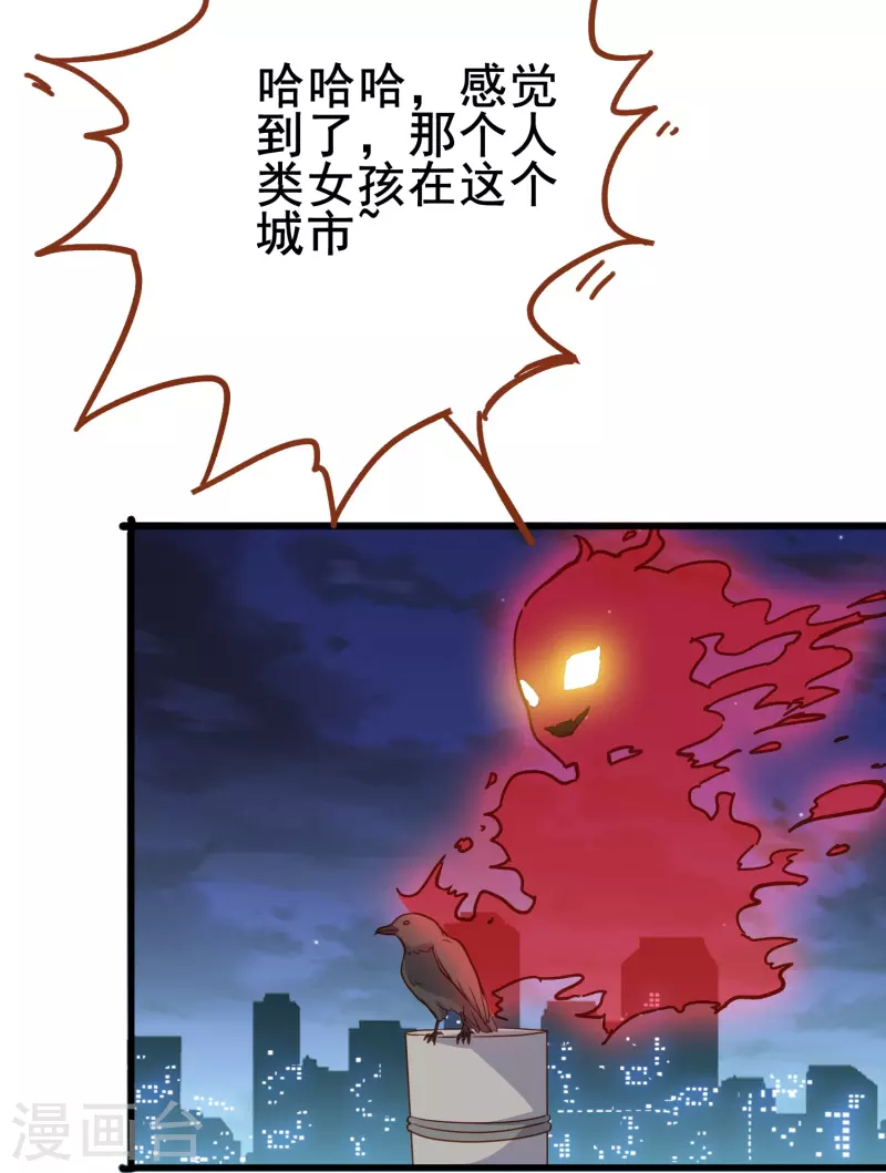 第78话 怎麽做才能让你重新接受我？2