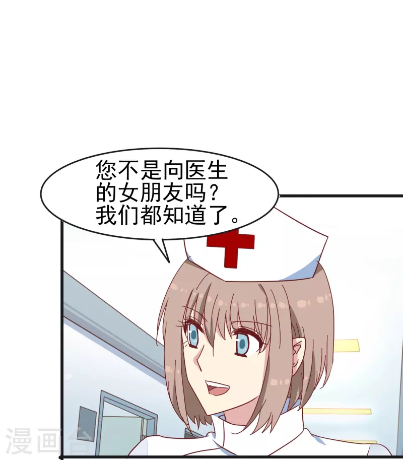 第24话 现场捉奸这麽刺激？16