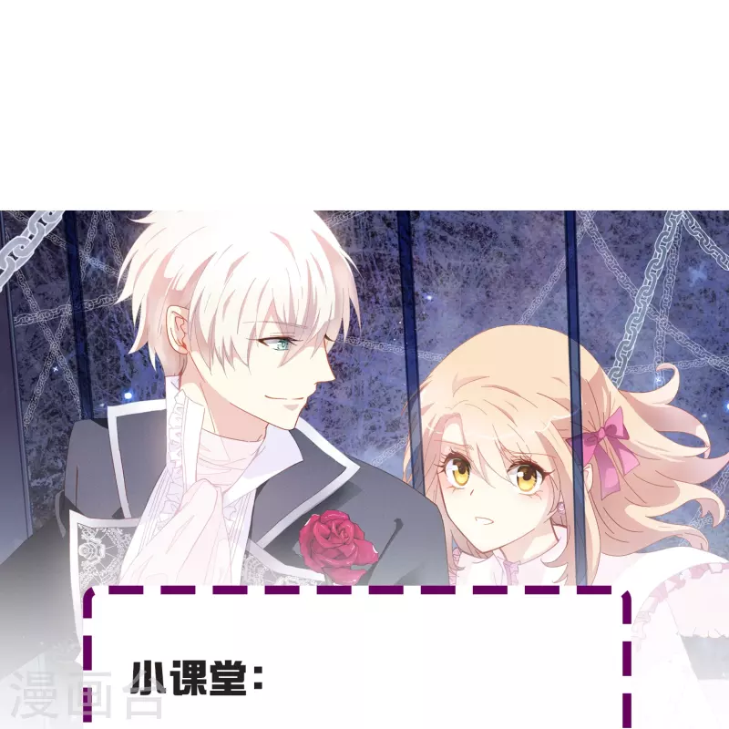 第77话 是主动接受还是被动顺从？38