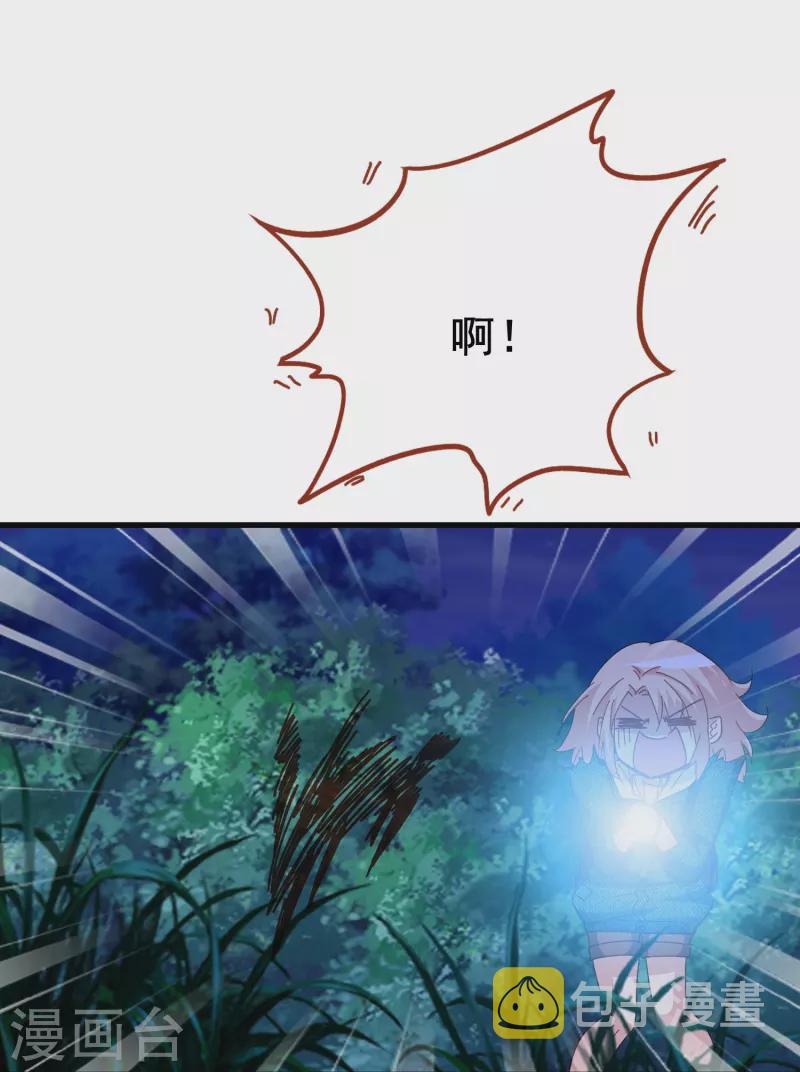 第65话 天灵灵地灵灵好的不灵坏的灵40