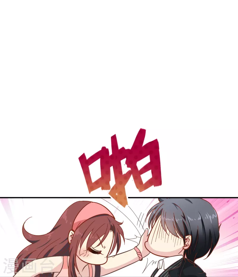 第4话 你真的不记得我了吗？38
