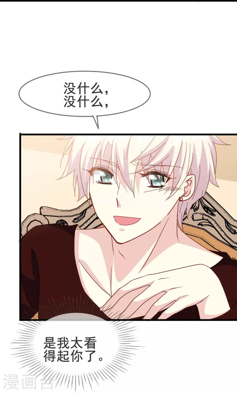 第62话 终於要逃跑了！21
