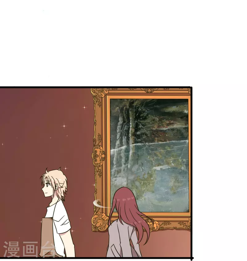 第28话 有关肖家的秘密13