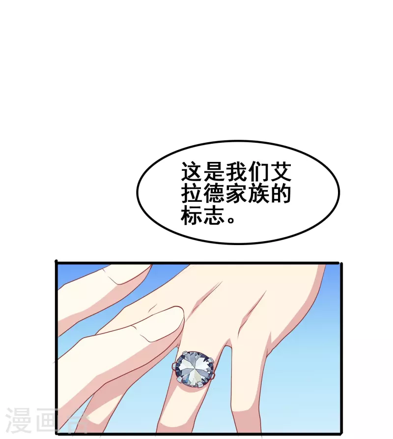 第47话 误会解除，你是我最重要的人35