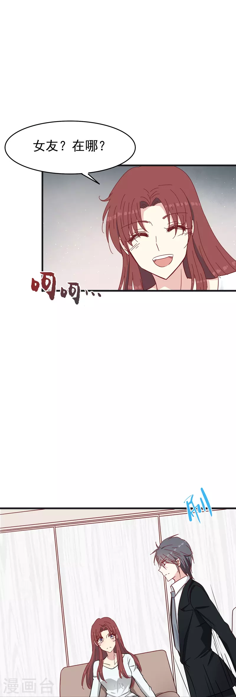 第26话 都是成年人了给我亲！19