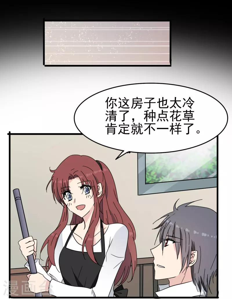 第34话 明明那麽近却又那麽远15