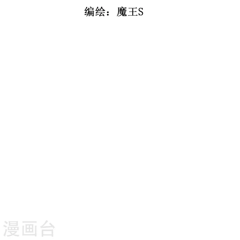 第27话 你我本无缘，全靠我死乞白赖1
