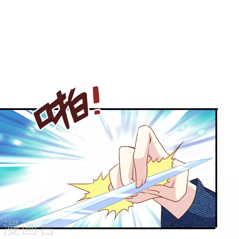 第76话 默默地守护是喜欢吗？25