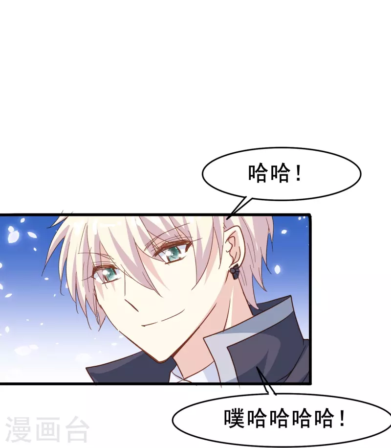 第56话 我爲什麽会经历这样的事情47