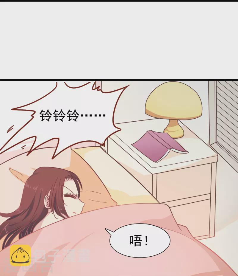 第5话 尚婉婉，我们又见面了9