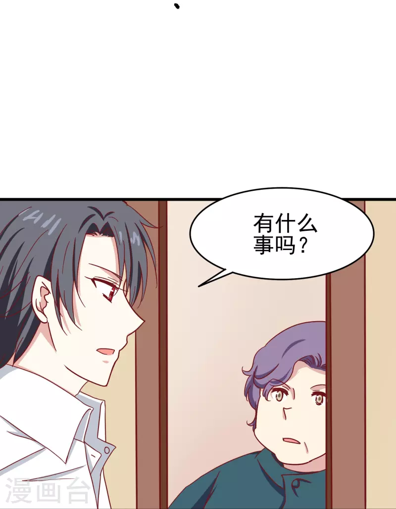 第14话 翻脸比翻书还快的男人31