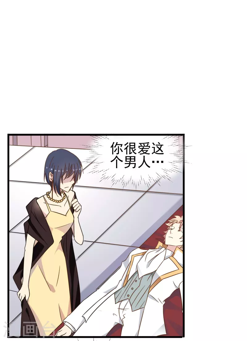 第21话 最完美的剧本18