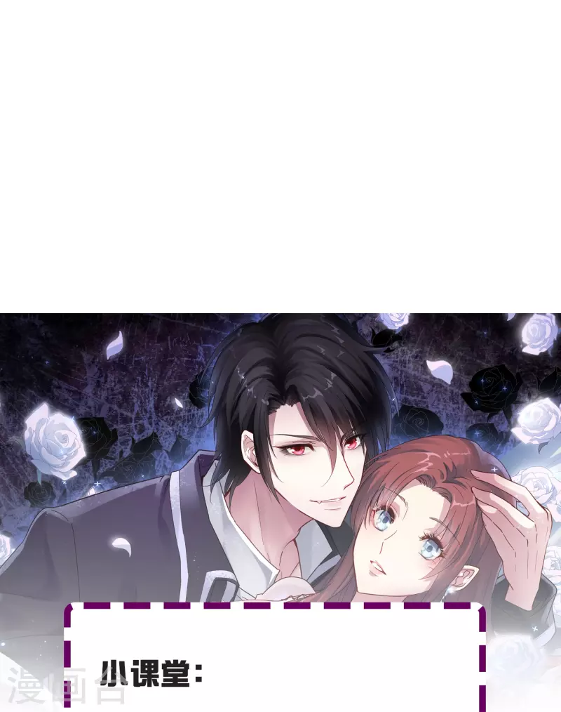 第23话 我才是她男朋友38