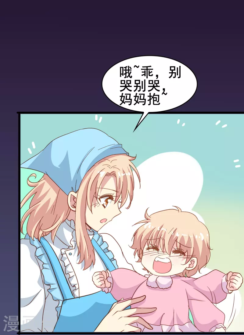 第56话 我爲什麽会经历这样的事情8