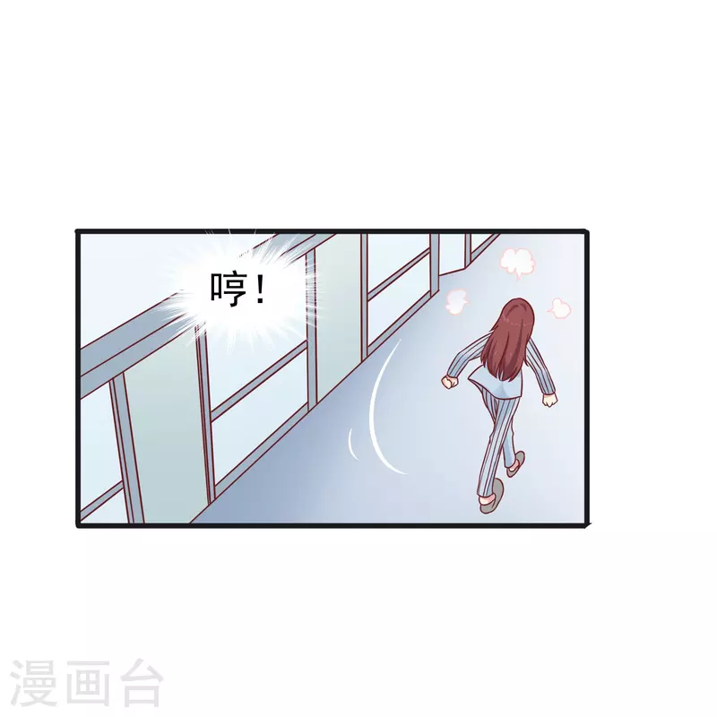 第25话 男人都是大猪蹄子！3