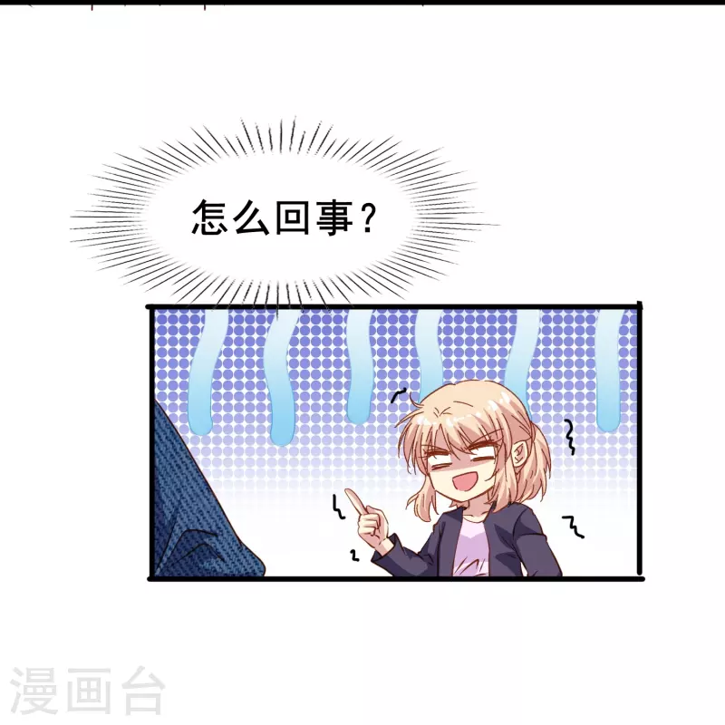 第75话 久违的婉婉牌狗粮12