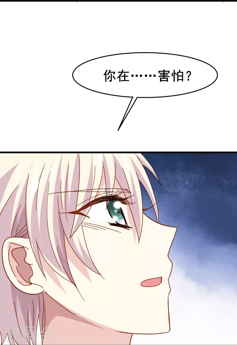 第74话 你的要求我都满足5
