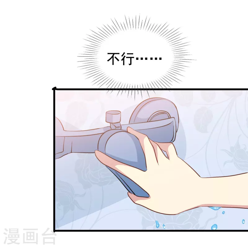 第59话 企业级理解7