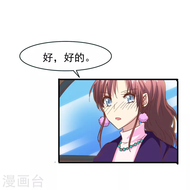 第41话 多大仇都不能耽误赚钱8