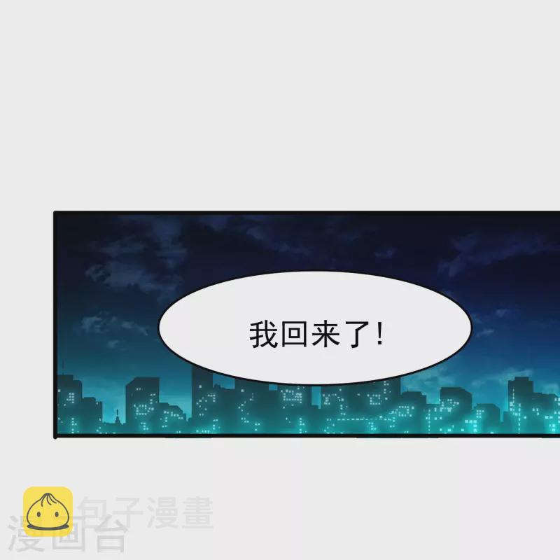 第39话 别工作了，我养你吧24