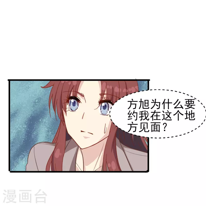 第11话 见不得人的交易8