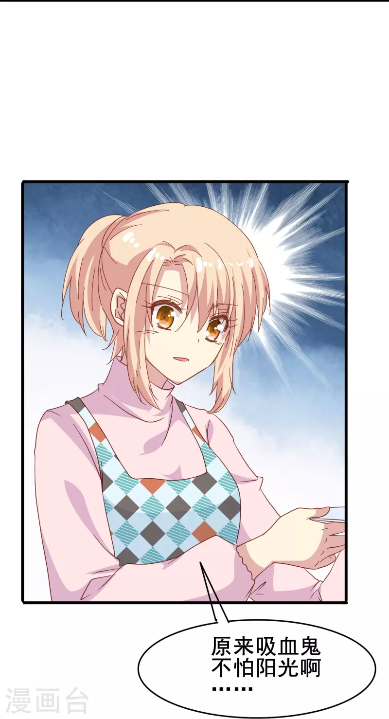第61话 爲什麽男主不能好好说话？3